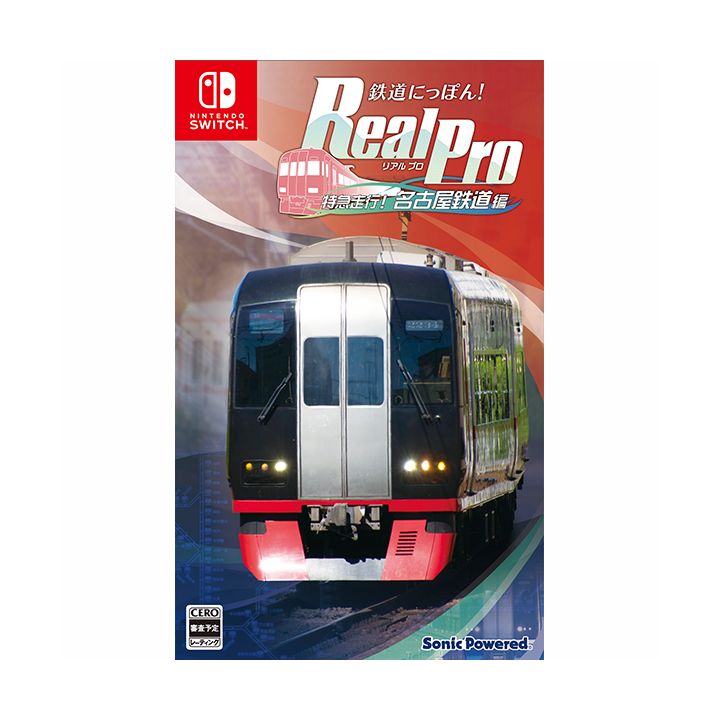 Sonic Powered - Tetsudou Nippon! Real Pro Tokkyu Soukou Nagoya Tetsudou Hen per Nintendo Switch