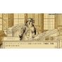 Aviary Attorney disponible en import japon sur Japanzon.com