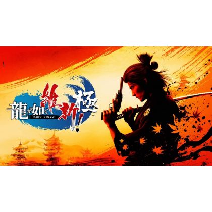SEGA - Like a Dragon: Ishin! (Ryu ga Gotoku: Ishin!) for Sony Playstation PS4