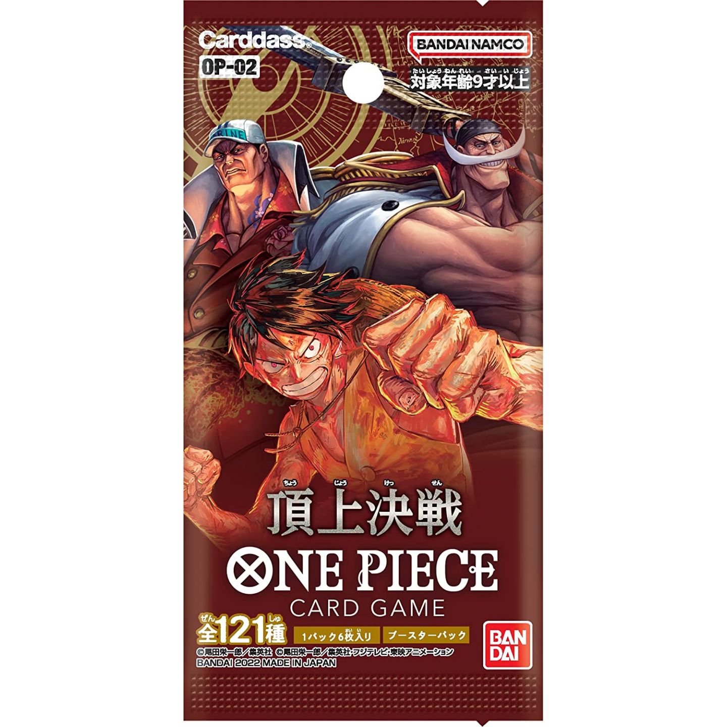 ONE PIECE Card Game Cardass - Romance Dawn BOX (OP-02) | Japanzon.com
