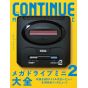 Mook - CONTINUE Vol.79 Tankobon Softcover (Mega Drive Mini 2)