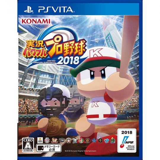 Konami Jikkyou Powerful Pro Yakyuu 2018 PS Vita SONY Playstation