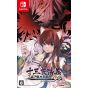 IDEA FACTORY - Jyuzaengi: Engetsu Sangokuden 1&2 für Nintendo Switch