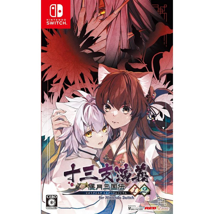 IDEA FACTORY - Jyuzaengi: Engetsu Sangokuden 1&2 for Nintendo Switch