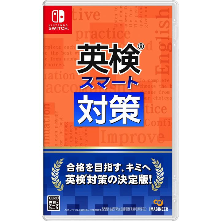 Imagineer - Eiken Smart Taisaku pour Nintendo Switch