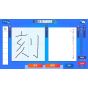 Imagineer - Kanken Smart Taisaku pour Nintendo Switch