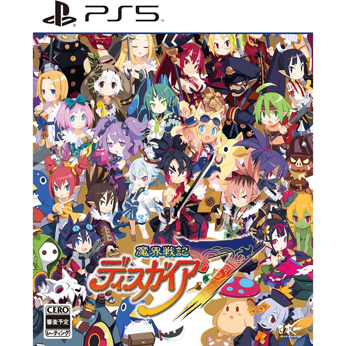 Makai Senki Disgaea