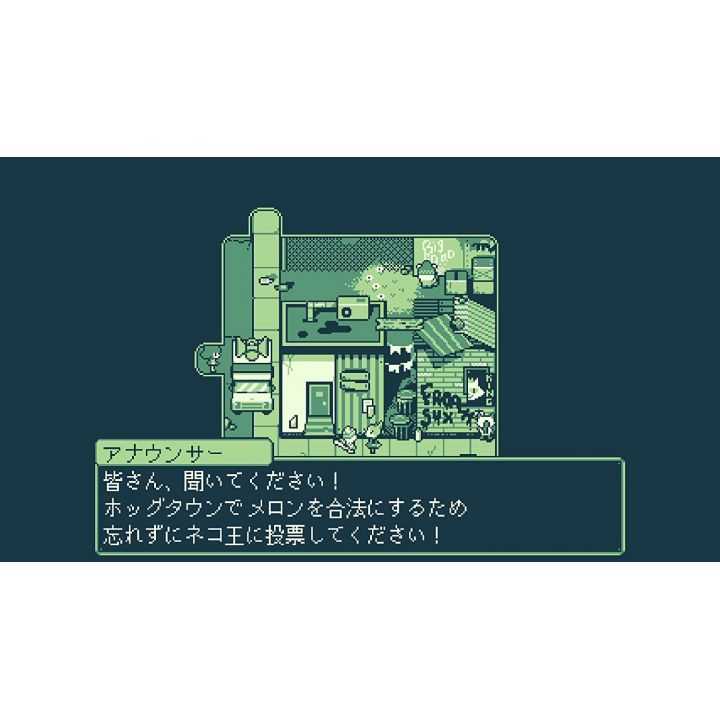 Beep Japan Melon Journey Bittersweet Memories for Nintendo Switch