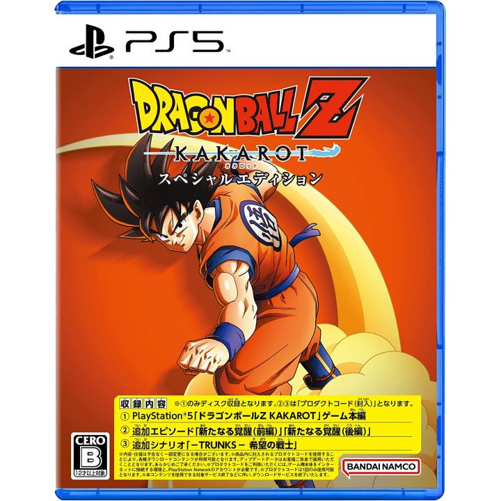 Bandai Namco Games Dragon Ball Z Kakarot (Special Edition) for Sony PlayStation PS5