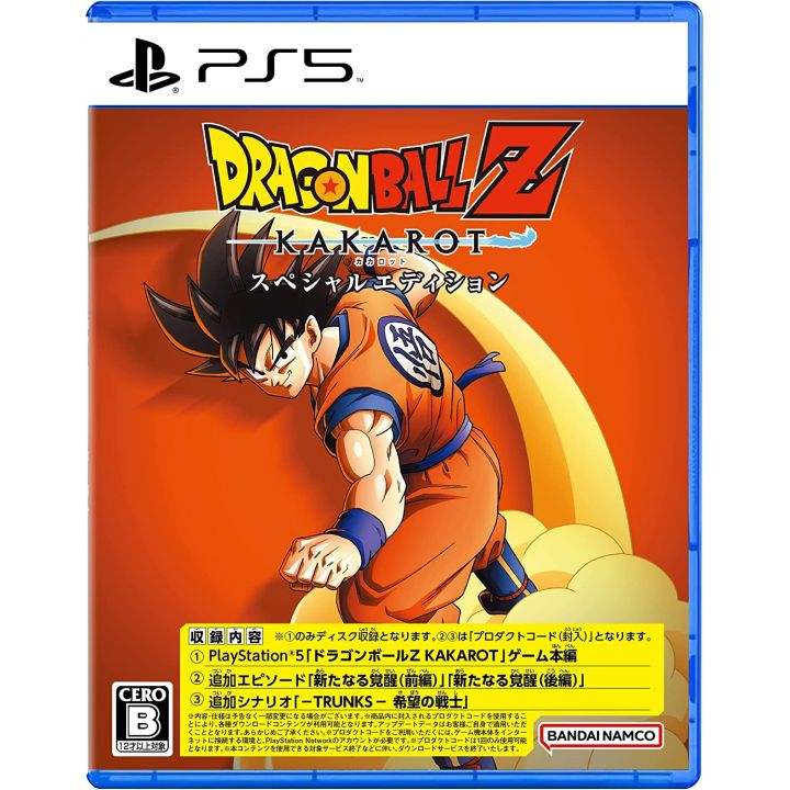 DBZ Son Goku, Goku Gohan Blu-ray disc DVD Dragon Ball, dragon ball z,  orange, fictional Character, cartoon png