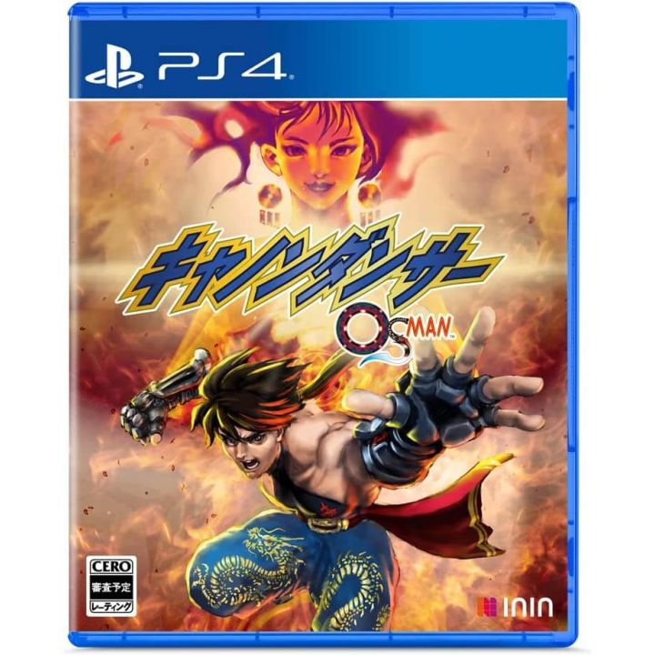 ININ Games - Osman for Sony PlayStation PS4