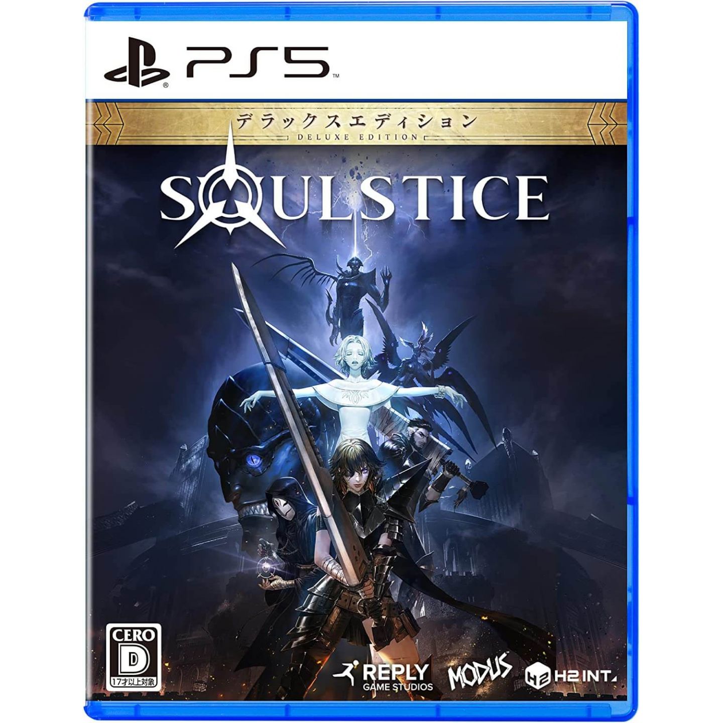 That new “Soulstice” game looks familiar… : r/Berserk