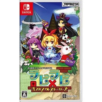 SILVER STAR JAPAN Kaninchen x Labyrinth puzzeln Geschichten aus NINTENDO SWITCH