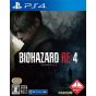 Capcom - BioHazard RE:4 para Sony PlayStation PS4