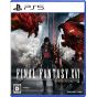 SQUARE ENIX - Final Fantasy XVI for Sony Playstation PS5