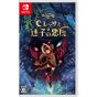 NINTENDO - Bayonetta Origins: Cereza e il demone perduto per Nintendo Switch