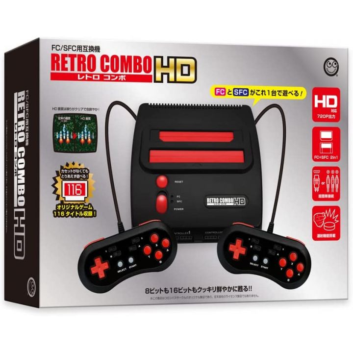 Columbus Circle Retro Combo HD - FC SFC -HDMI Famicom -Super Famicom