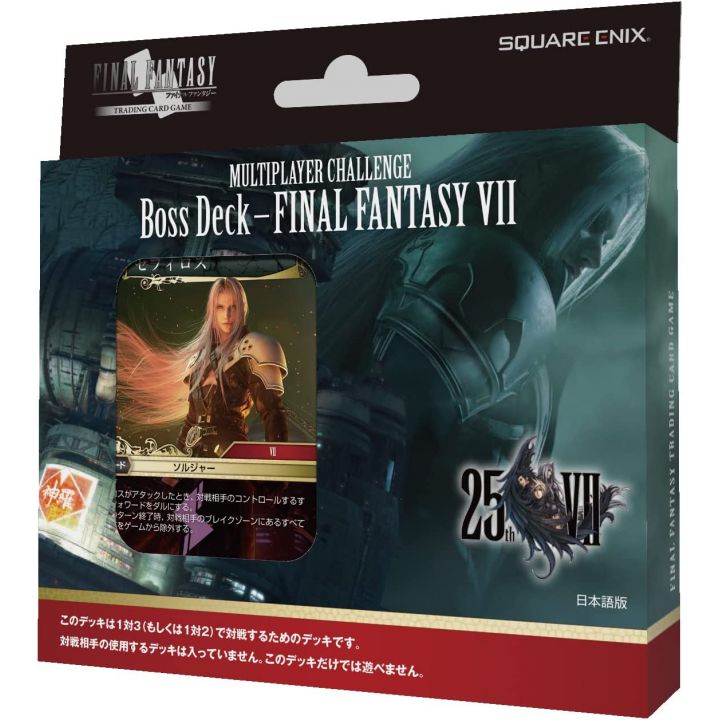 Hobby Japan - FF-TCG Multiplayer Competition Deck Boss Deck FINAL FANTASY VII (Japanese Version)