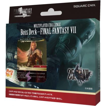 Hobby Japan - FF-TCG...