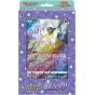 Pokemon - Gioco di carte Pokemon Spada e Scudo Collezione di carte Jumbo Mew