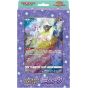 Pokemon - Pokemon Card Game Sword & Shield Jumbo Card Collection Mew