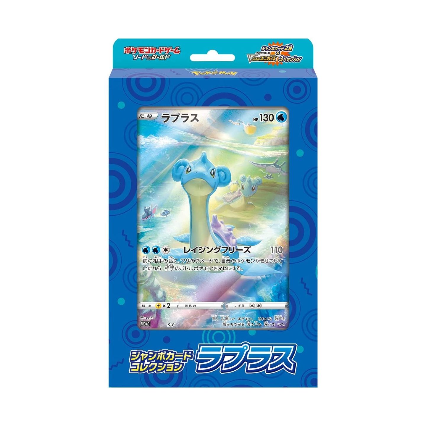  Pokemon Game Sun & Moon Reinforcement Expansion Pack Full Metal  Wall Box Japan Import : Toys & Games