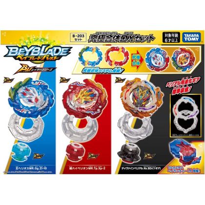 TAKARA TOMY - Beyblade...