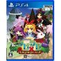 SILVER STAR JAPAN Rabbit x Labyrinth Puzzle Out Stories SONY PS4 PLAYSTATION 4