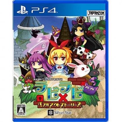 SILVER STAR JAPAN Rabbit x Labyrinth Puzzle Out Stories SONY PS4 PLAYSTATION 4