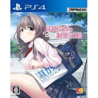 Entergram Mikagami Sumika no Seifuku Katsudou SONY PS4 PLAYSTATION 4