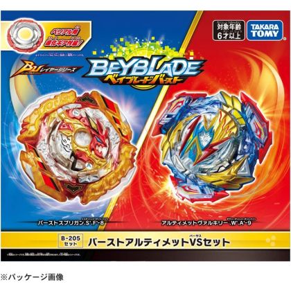 TAKARA TOMY - Beyblade...