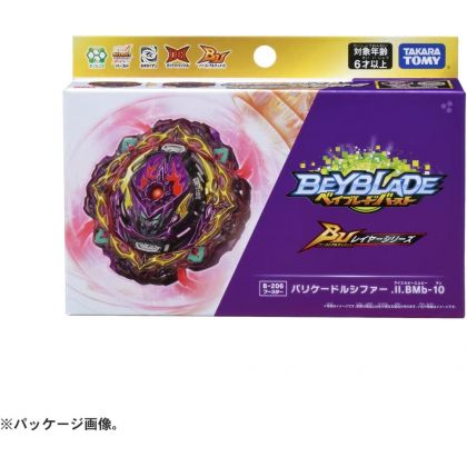 TAKARA TOMY - Beyblade...