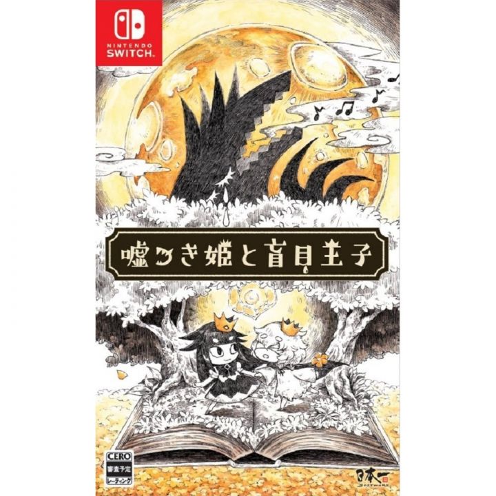 Nippon Ichi Software Lügenprinzessin und der blinde Prinz NINTENDO SWITCH