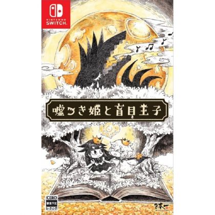 Nippon Ichi Software Liar Princess and the Blind Prince NINTENDO SWITCH