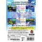 Nintendo - Waverace Blue Storm for NINTENDO GameCube