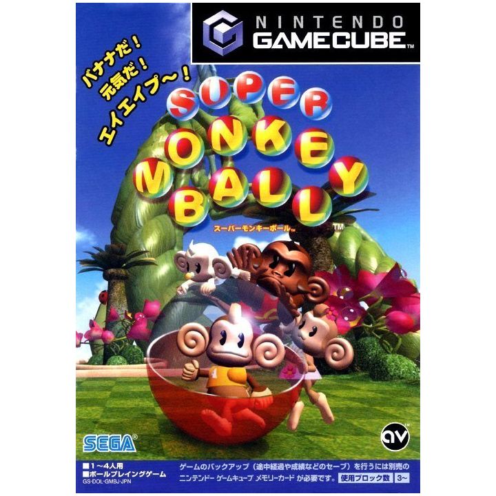 Nintendo - Super Monkey Ball pour NINTENDO GameCube