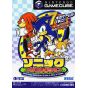 Sega - Sonic Mega Collection pour NINTENDO GameCube
