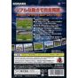 Konami - Jikkyou World Soccer 2002 for NINTENDO GameCube