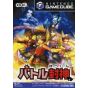 Koei Tecmo Games - Battle Houshin pour NINTENDO GameCube