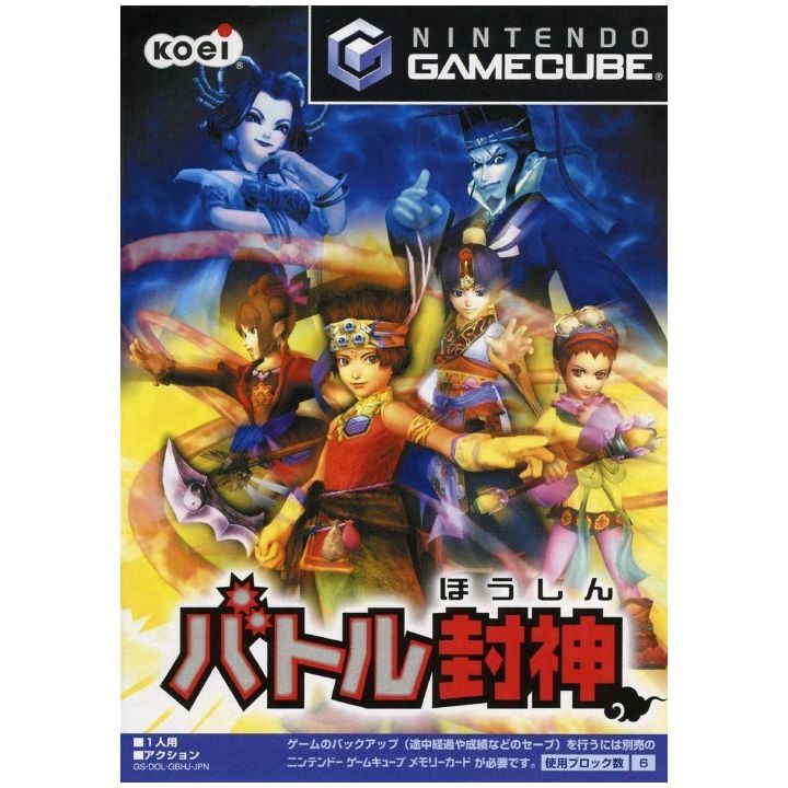 Koei Tecmo Games - Battle Houshin pour NINTENDO GameCube