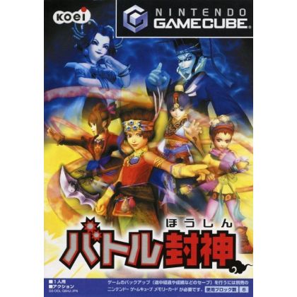 Koei Tecmo Games - Battle...