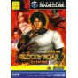 Hudson- Bloody Roar Extreme for NINTENDO GameCube