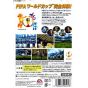 Electronic Arts - 2002 FIFA World Cup pour NINTENDO GameCube