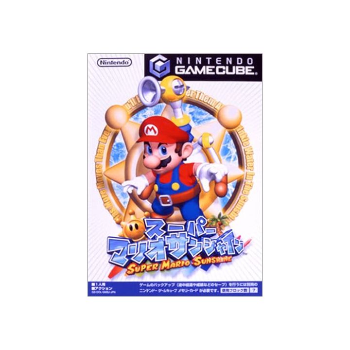 Nintendo - Super Mario Sunshine pour NINTENDO GameCube