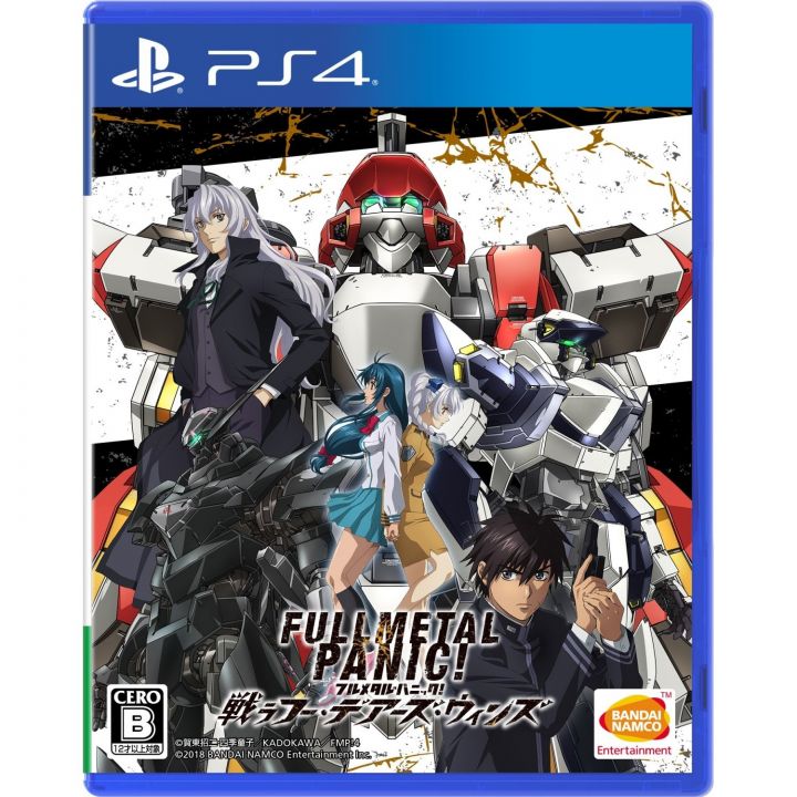 Bandai Namco Games Full Metal Panic Fight Who Dares Wins SONY PS4 PLAYSTATION 4