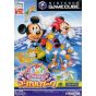 Hudson - Disney's Magical Park for NINTENDO GameCube