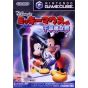 Nintendo - Disney's Magical Mirror Starring Mickey Mouse pour NINTENDO GameCube