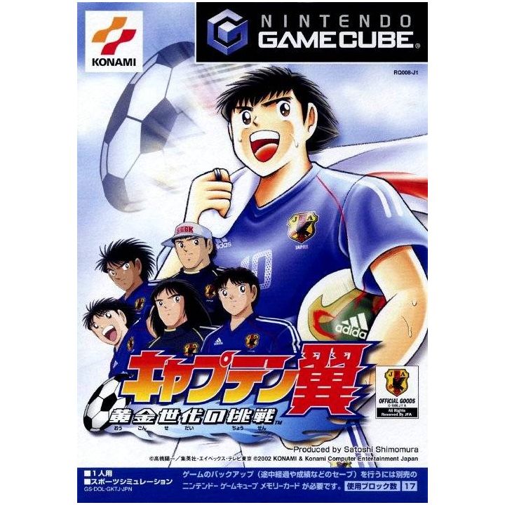 Konami - Captain Tsubasa: Golden Generation Challenge for NINTENDO GameCube
