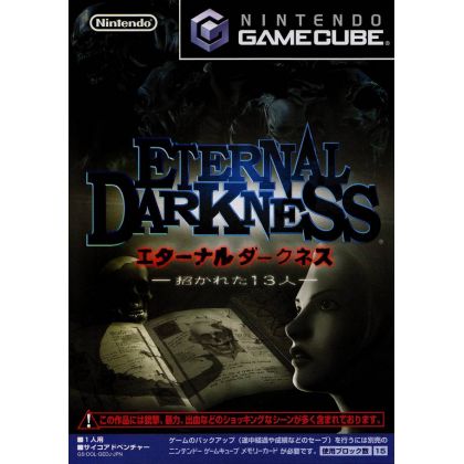 Nintendo - Eternal...