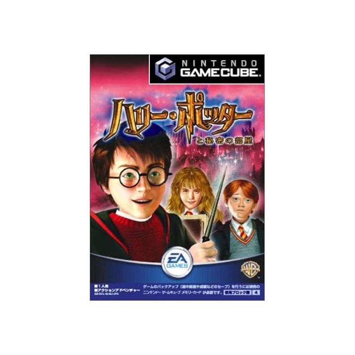 Electronic Arts - Harry Potter and the Chamber of Secrets pour NINTENDO GameCube